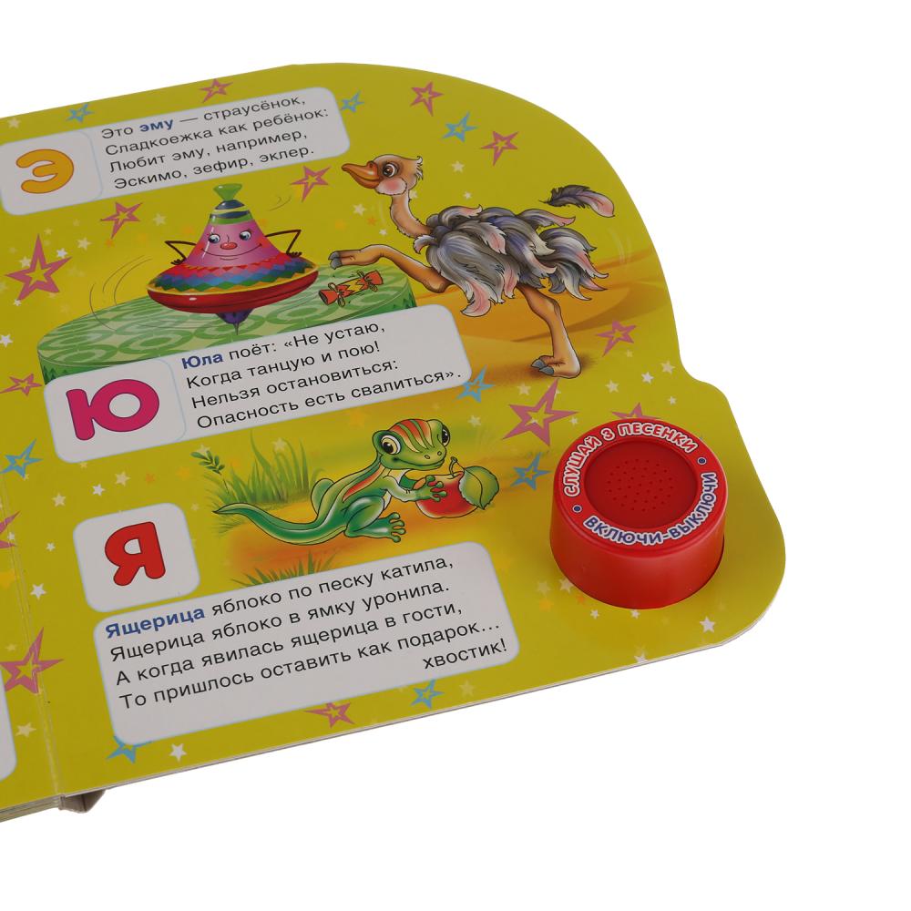 "азбука в стихах". азбука в стихах умка. союзмультфильм. союзмультфильм. азбука в стихах ткаченко умка.