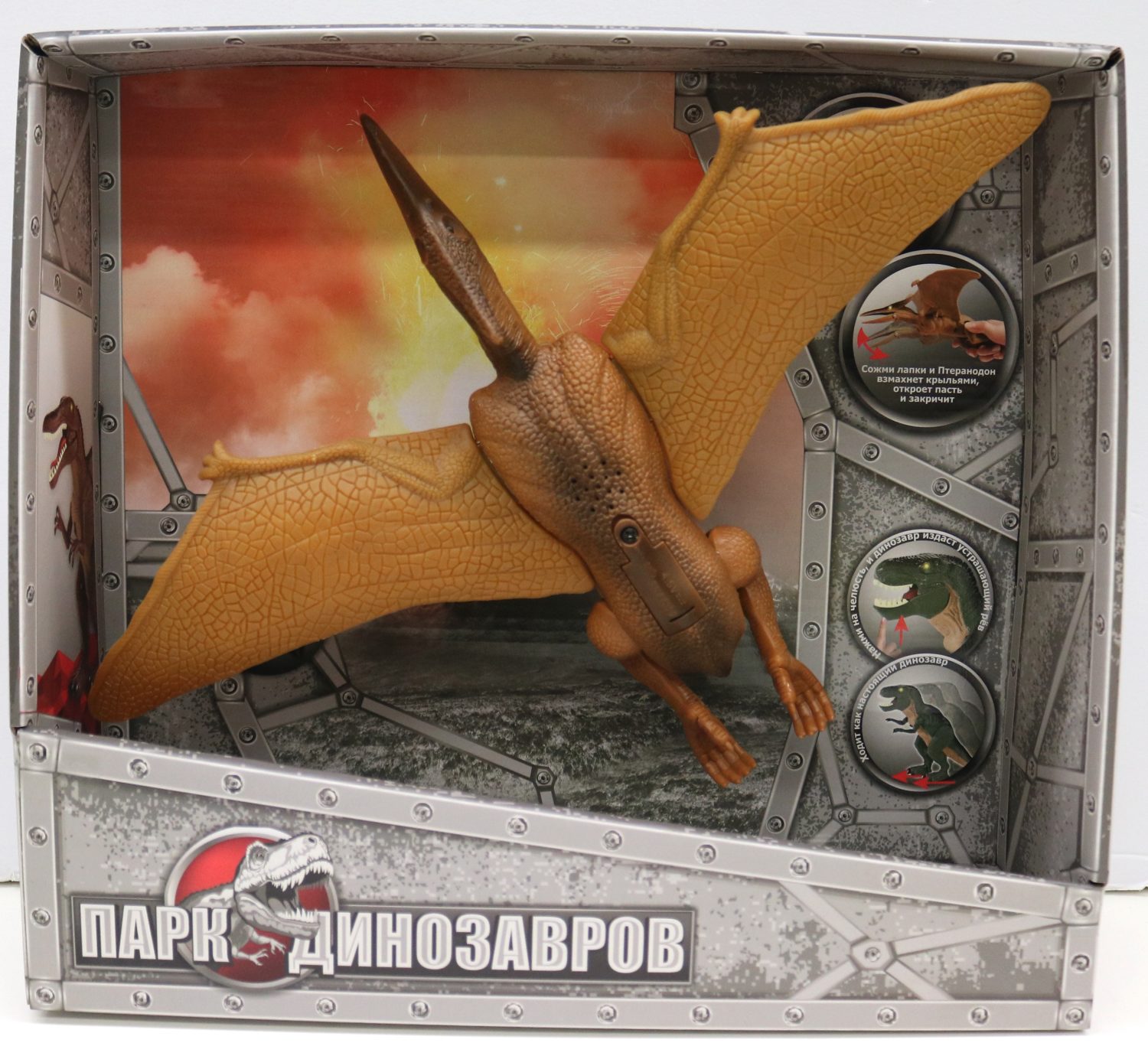 Интерактивная игрушка - Динозавр Птеранодон, свет и звук  
