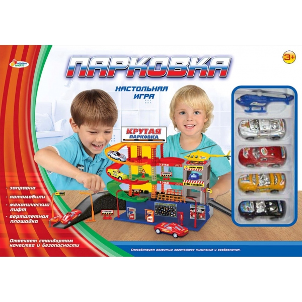 

Парковка с 3 уровнями, вертолетом и машинками