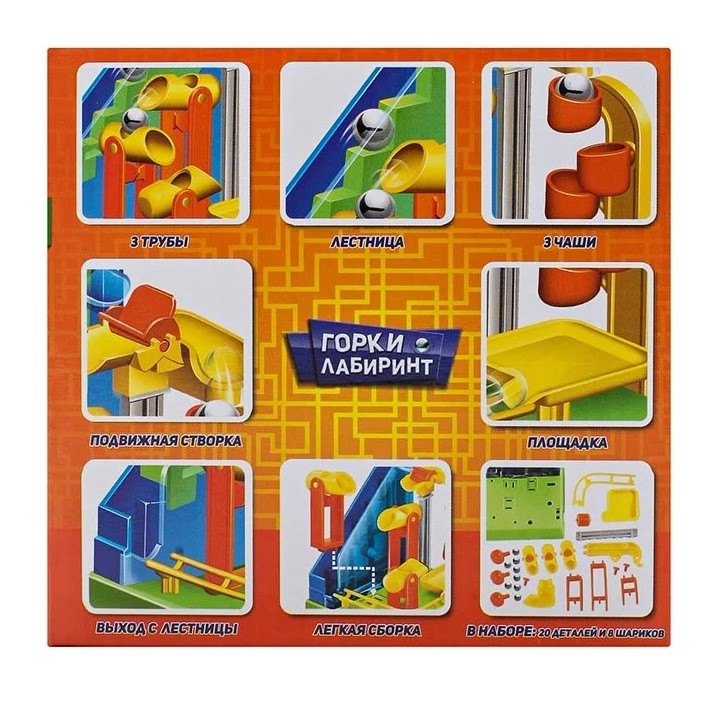 Настольная игра - Горки Лабиринт. Водопад с шариком от ABtoys, PT ...