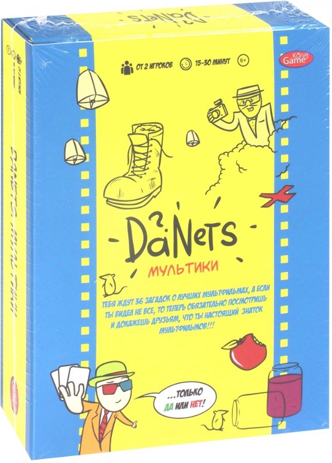 

Игра настольная карточная. DaNetS. Мультики