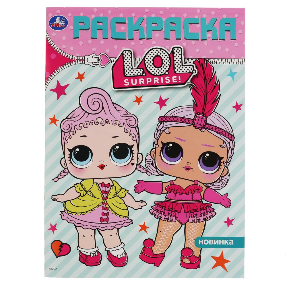 

Первая раскраска А4 – Лол