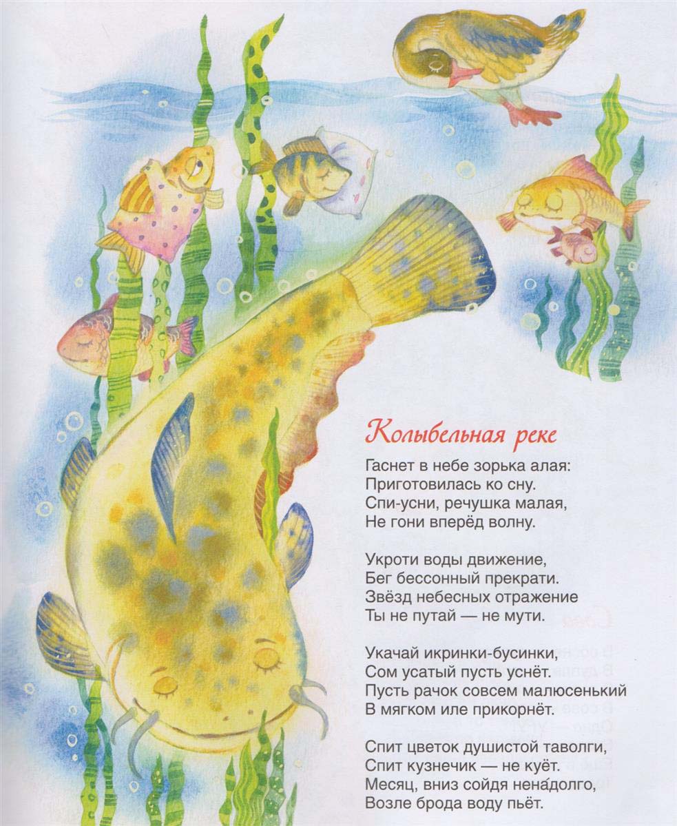 Книга – 100 стихов на ночь  