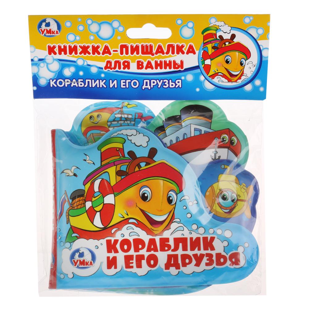 Кораблик Интернет Магазин Екатеринбург