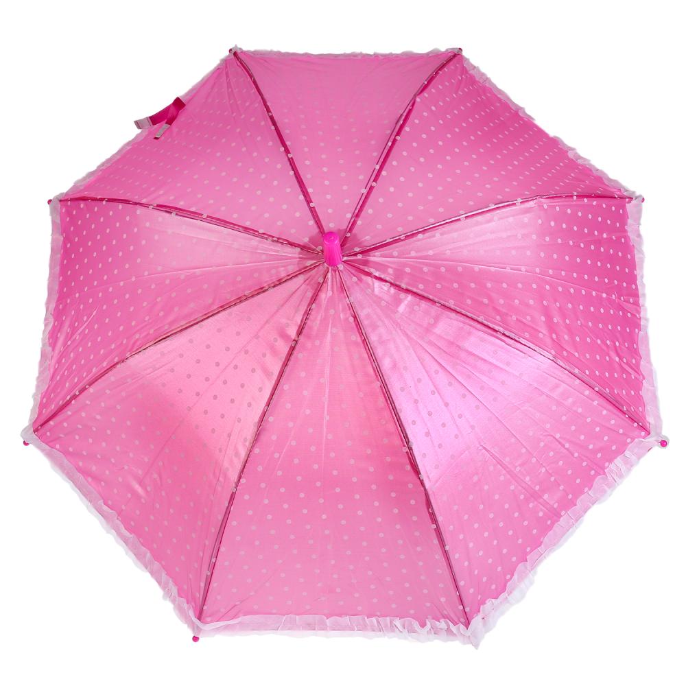 Детский зонт со свистком, 55 см  
