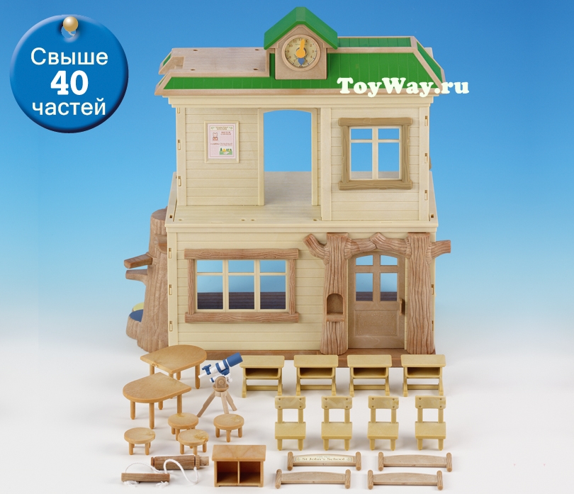 Sylvanian Families - Школа  