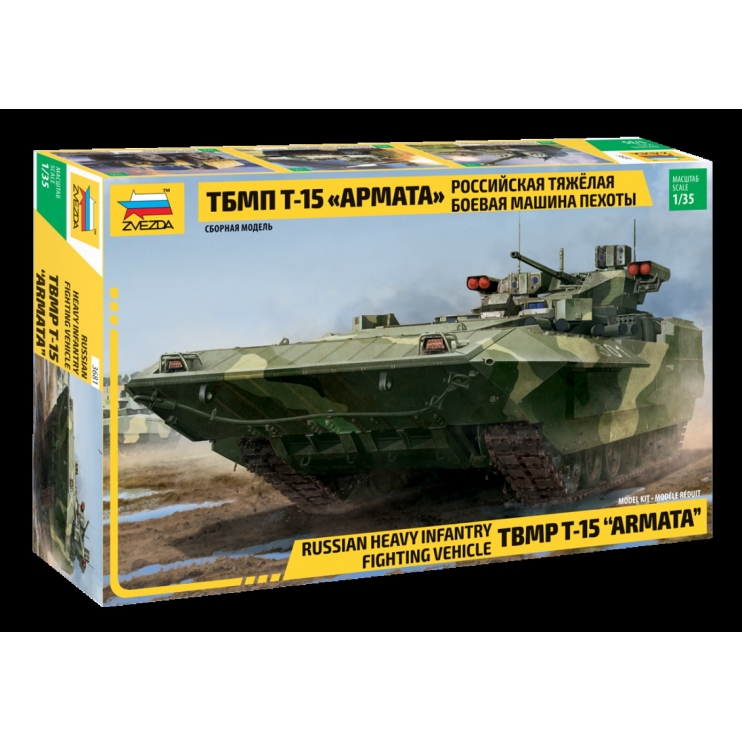 

Модель сборная - Российская боевая машина Т-15 Армата