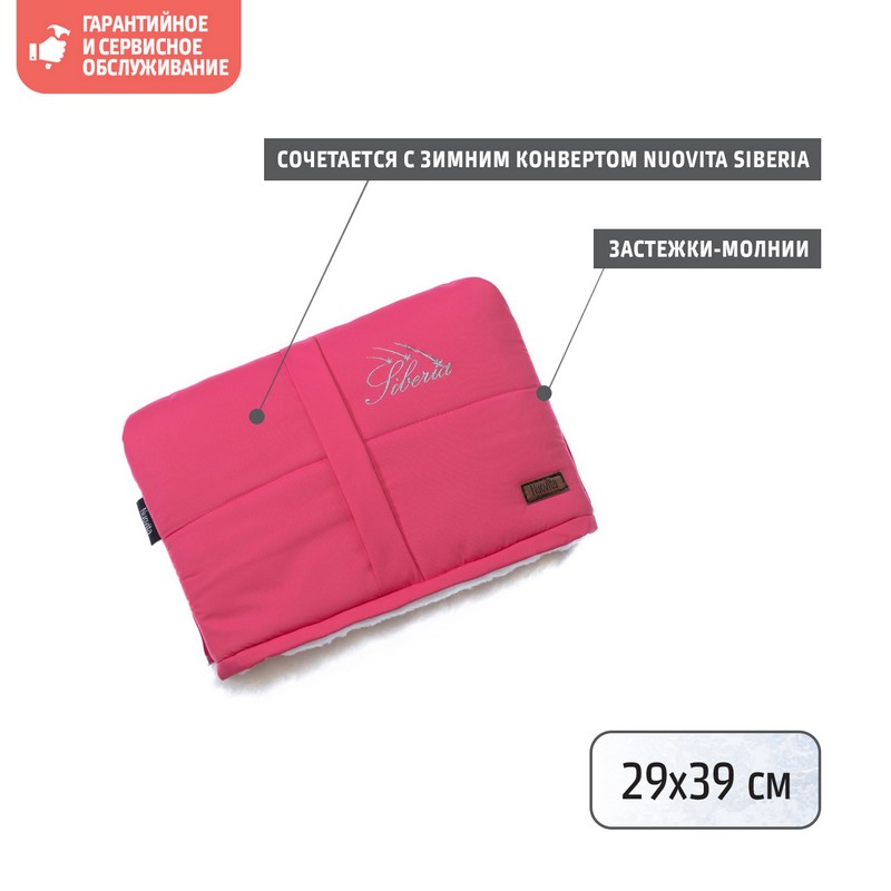 Муфта меховая для коляски Nuovita Siberia Bianco Rosa/Розовый  