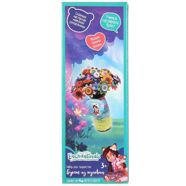 Набор для творчества - Рукоделие из пуговиц - Ваза с цветами Enchantimals, 12 видов  