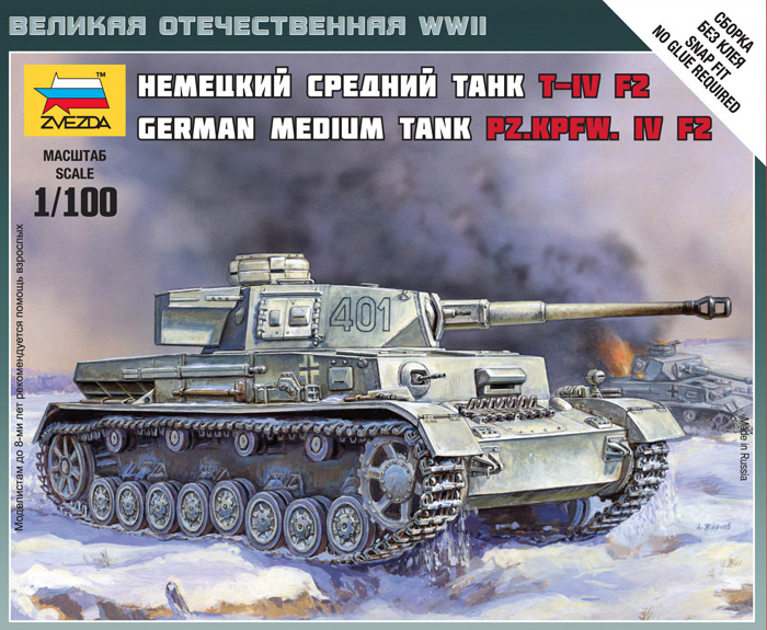 Модель сборная - Немецкий танк Т-4 F2  