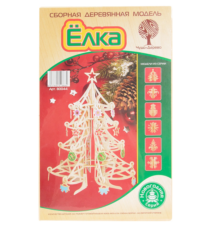 

Сборная деревянная модель - Новогодняя елка с цветными игрушками
