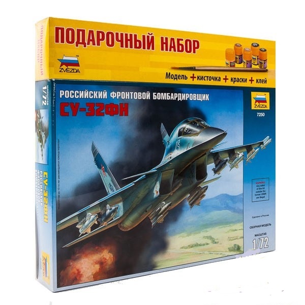Сборная модель - Самолёт Су-32 Подарочный набор  