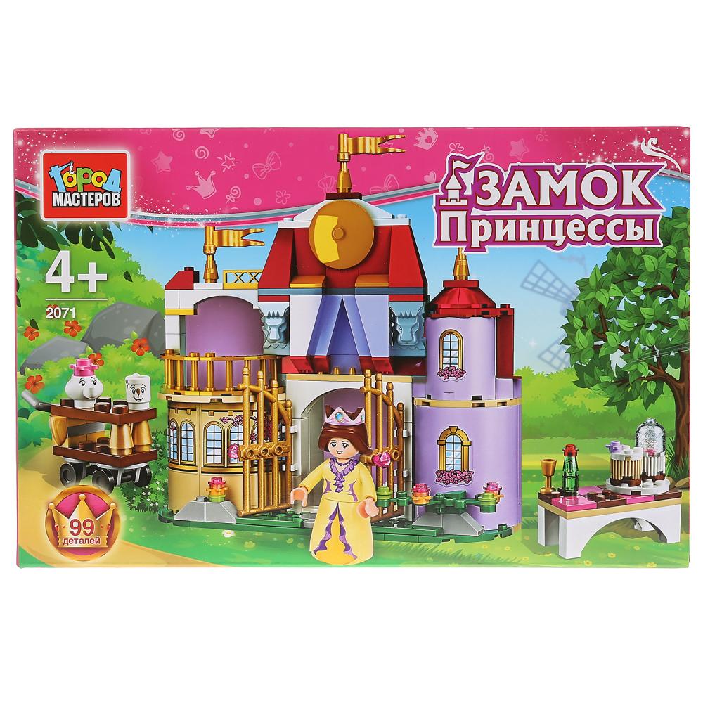 

Конструктор - Замок принцессы с фигурками, 99 деталей