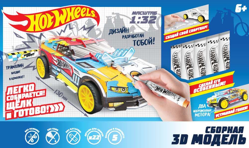 

Сборная модель Hot Wheels