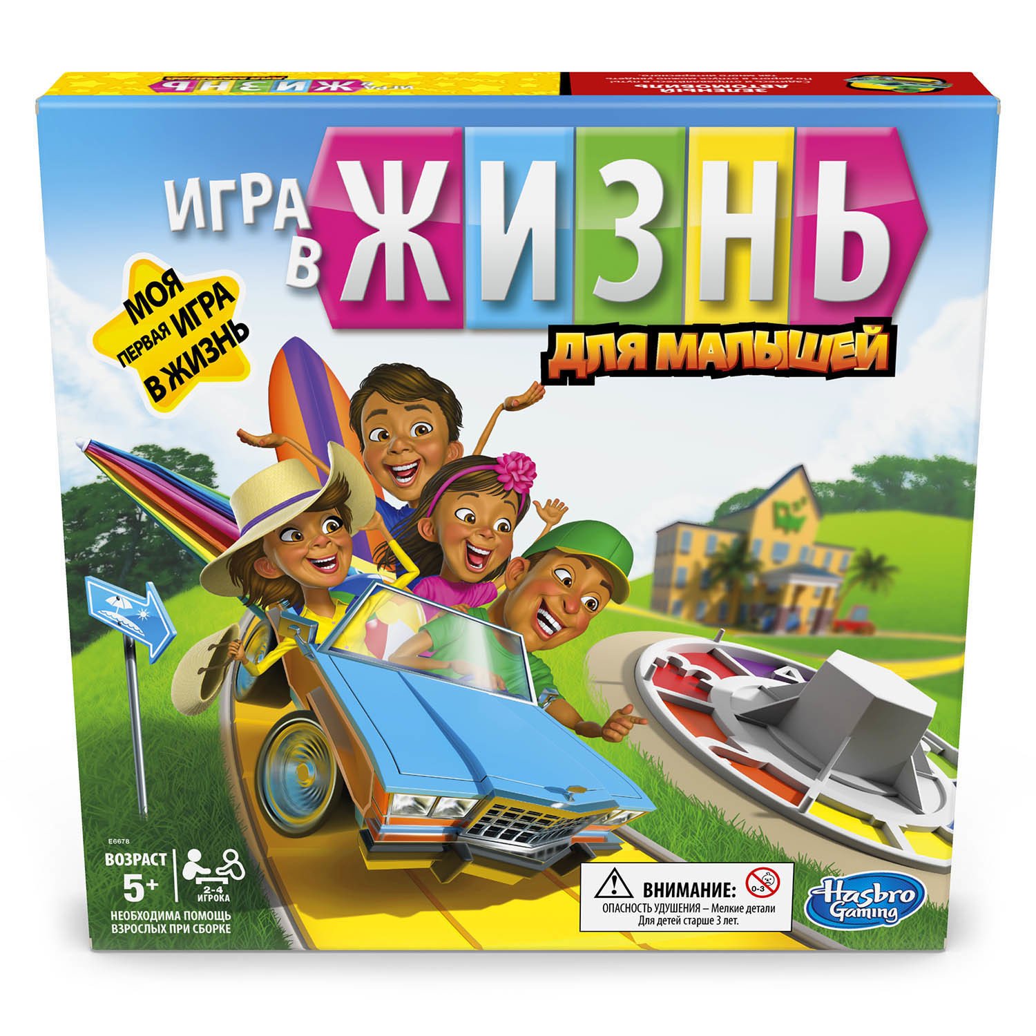 Games. Игра настольная - Игра в жизнь для малышей Джуниор  