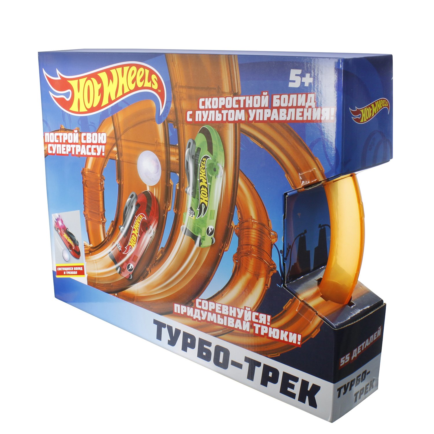 Турбо-трек Hot Wheels, 55 деталей, пульт управления и 2 болида, со светом  