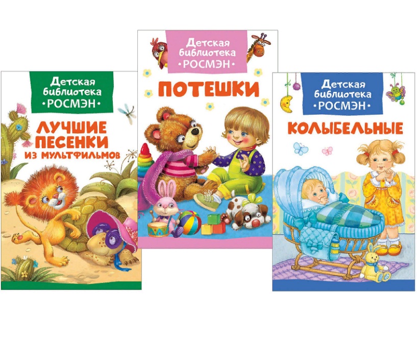 Купить Книгу От 3 Лет