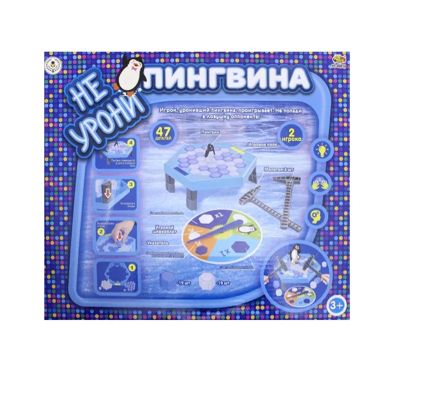 Настольная игра – Не урони пингвина, 47 деталей  