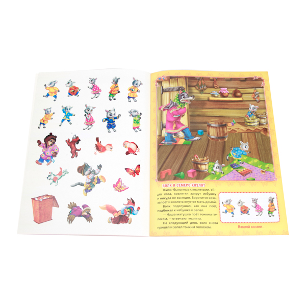Активити книжка с многоразовыми наклейками – Сказки малышам, 50 наклеек  