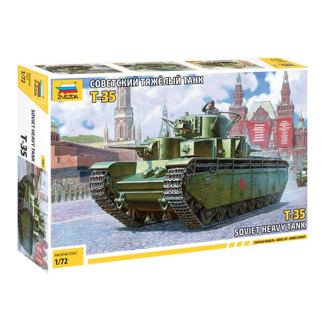 

Модель сборная - Советский танк Т-35