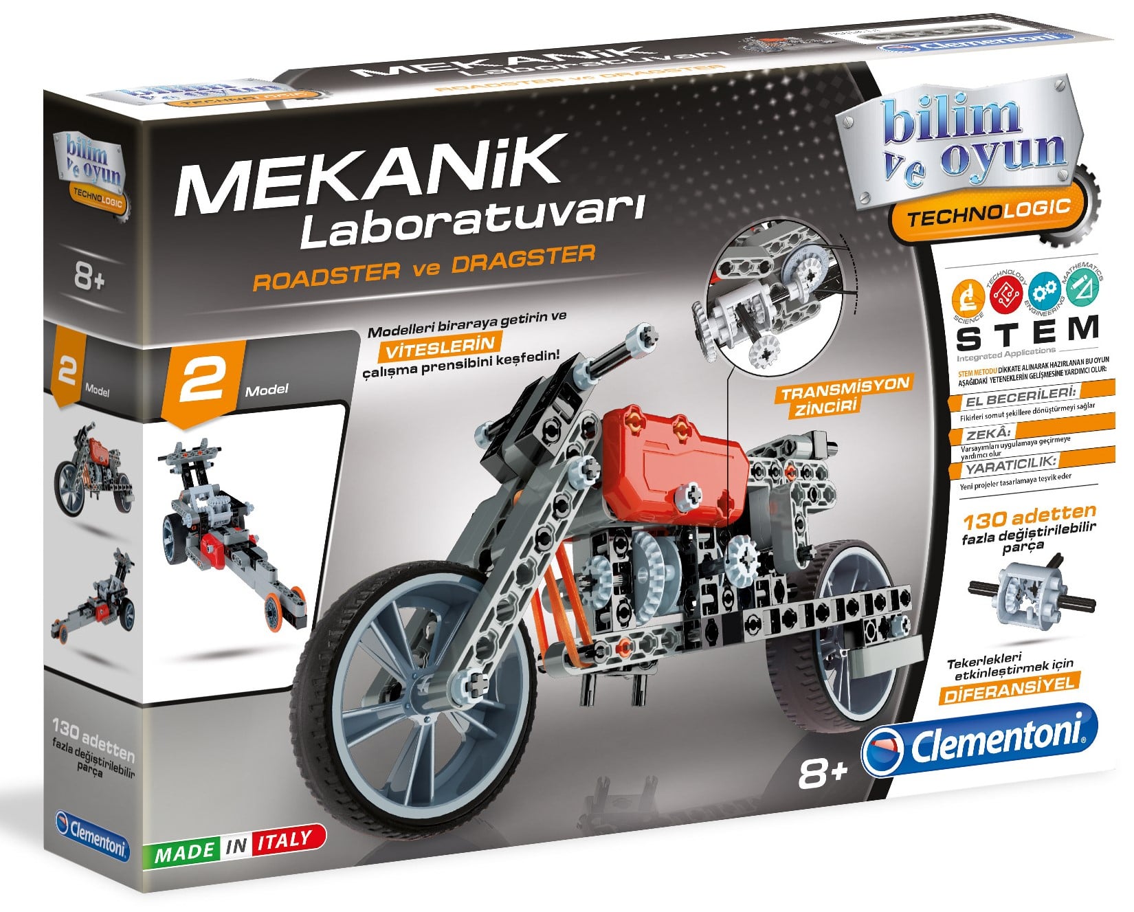 

Конструктор – Родстер и Драгстер