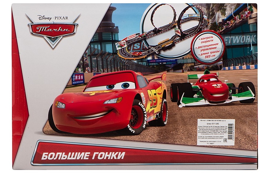 Cars-2. Трек Тачки, 2 мертвые петли, длина 5,65 метра  