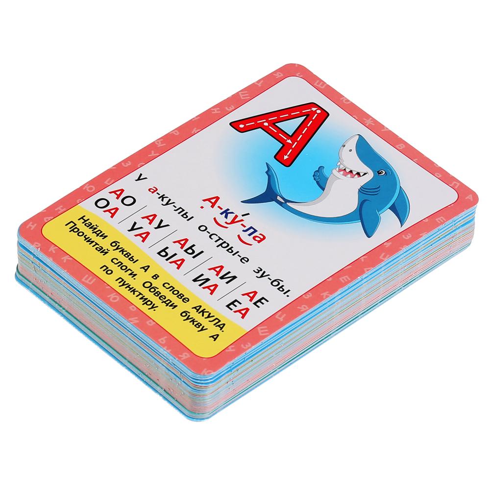 Развивающие карточки Умные игры – Учимся считать, Жукова, 36 карточек  