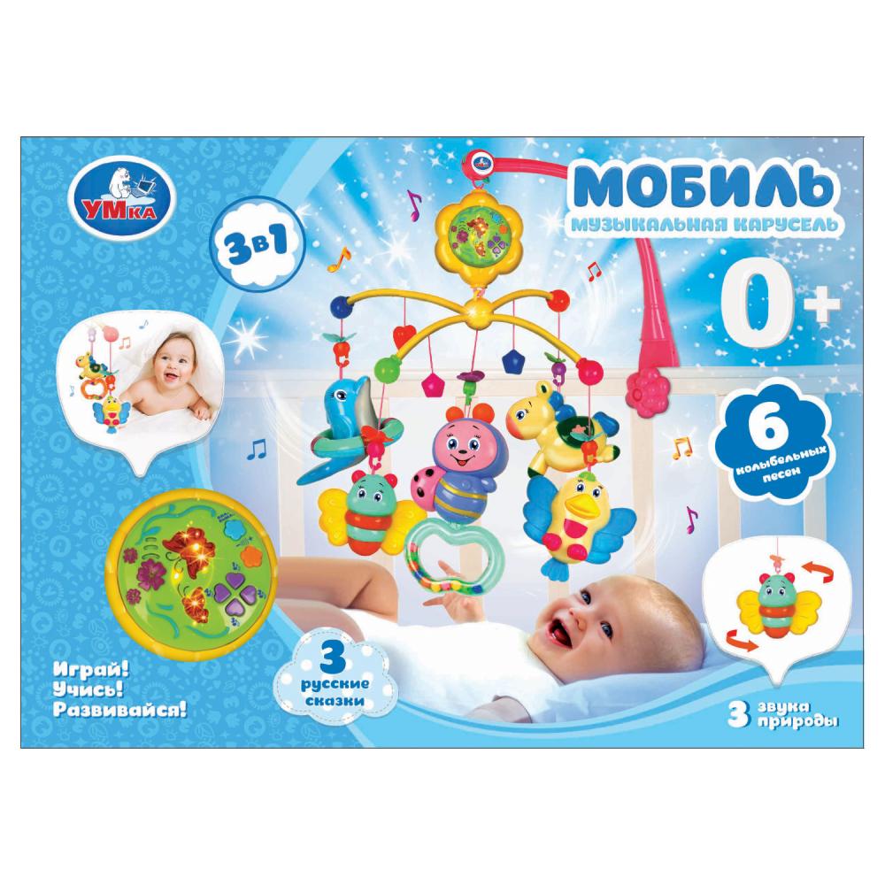 

Музыкальная карусель на кроватку: колыбельные, звуки природы и сказки