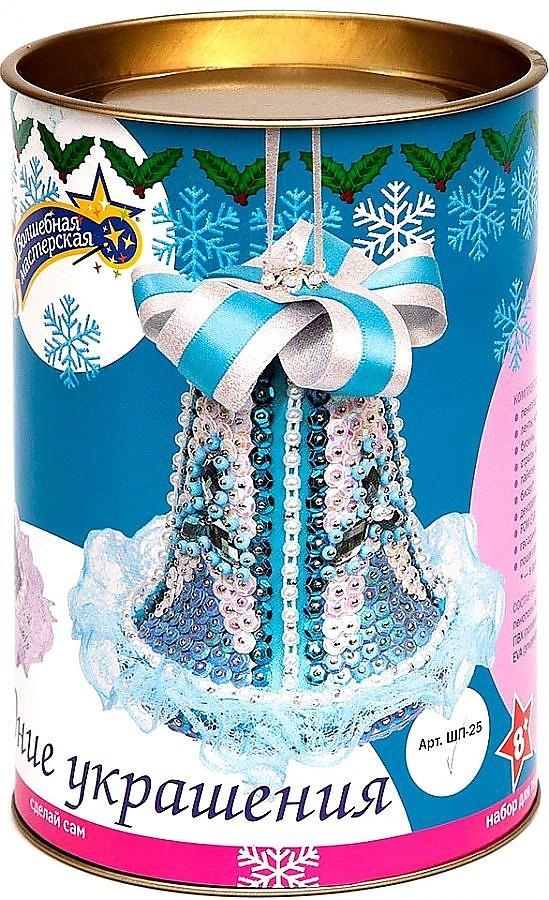 Набор для творчества - Колокольчик новогодний из пайеток, голубой, 11 см  
