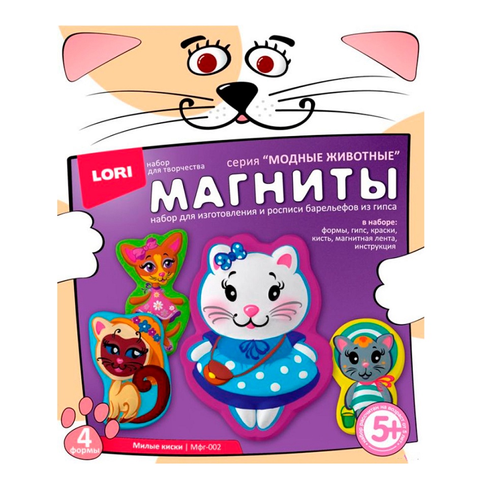 

Магниты из гипса - Милые киски