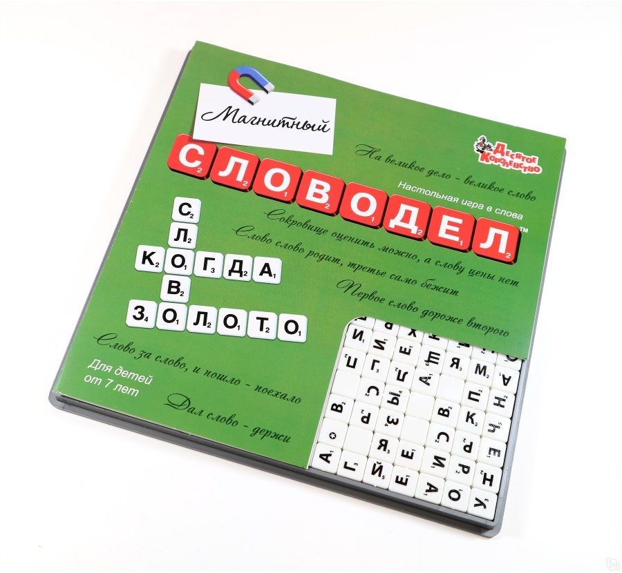 

Настольная магнитная игра - Словодел с мини-фишками