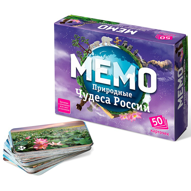 

Настольная игра - Мемо - Природные чудеса России, 50 карточек