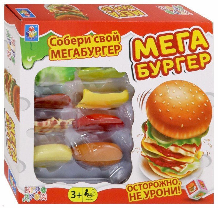 

Игра настольная из серии Игродром – Мегабургер