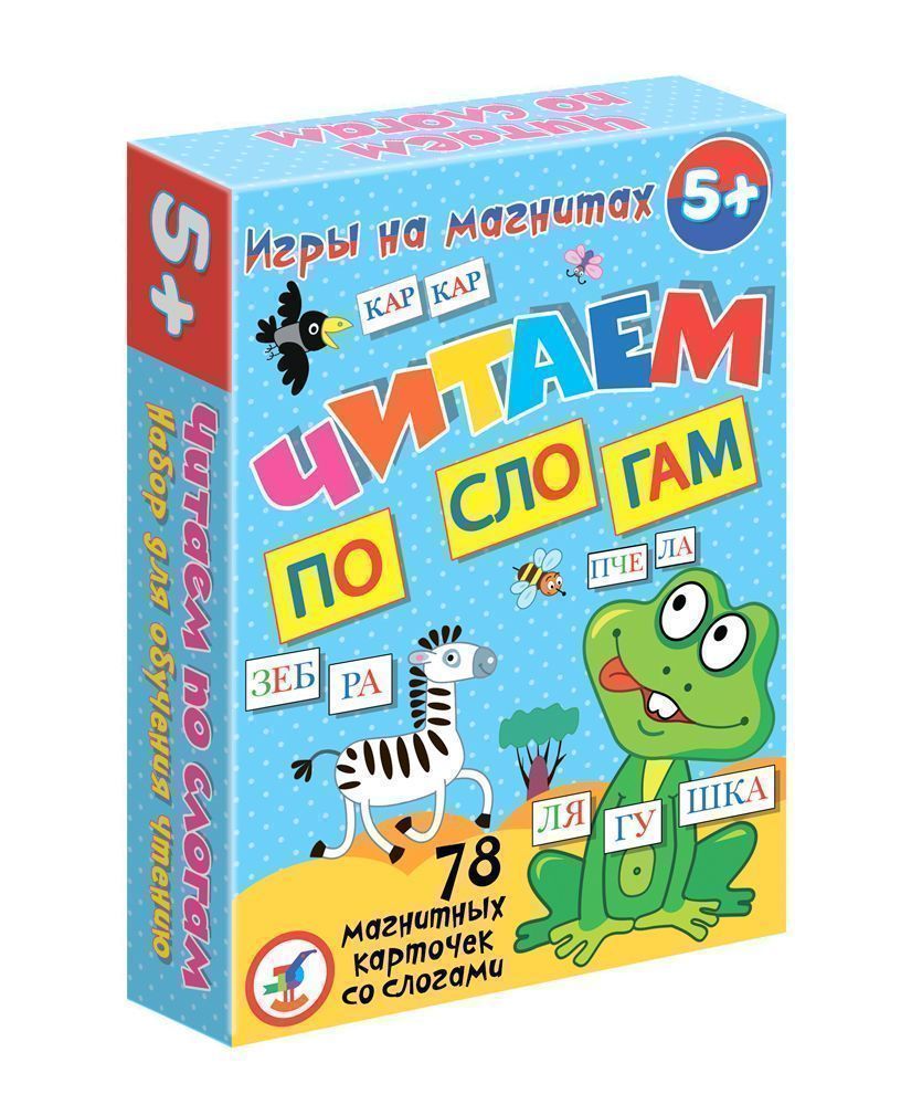 

Игры на магнитах - Читаем по слогам, 78 карточек