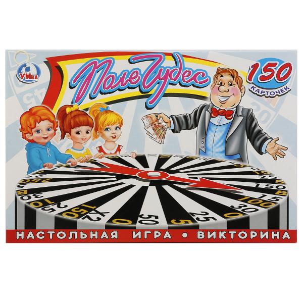 

Настольная игра-викторина Поле чудес со 150 карточками