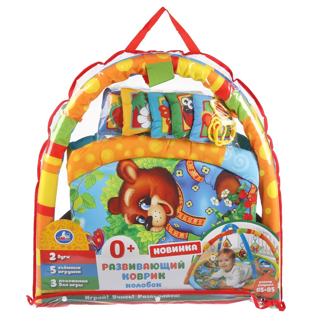 Коврик детский Колобок, с мягкими игрушками на подвеске, в сумке  
