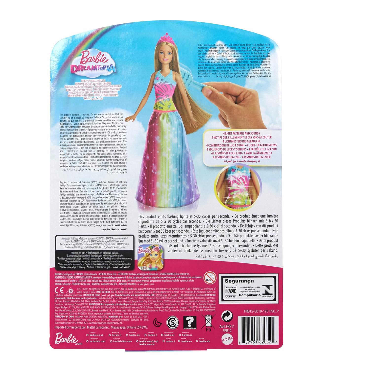 Кукла Barbie® - Принцесса Радужной бухты  