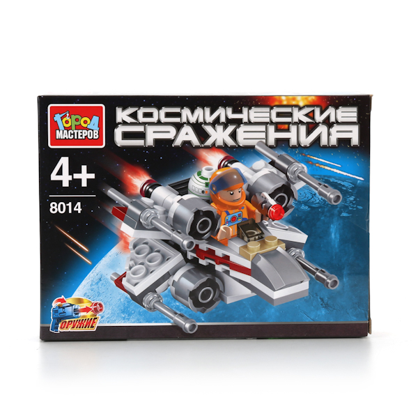 

Конструктор из серии Космические Сражения, с оружием и фигуркой пилота