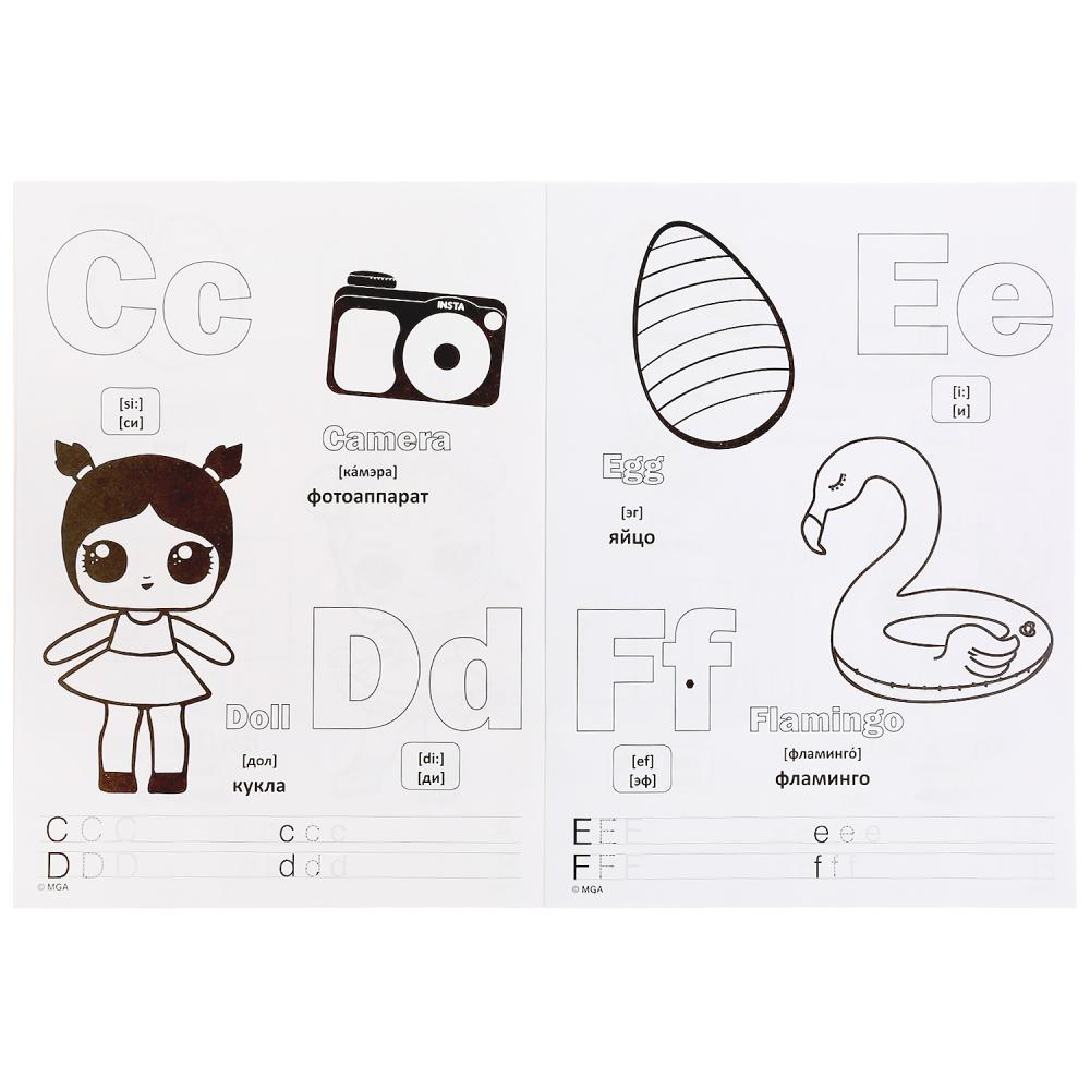 Первая раскраска с прописями А4 - Английская азбука. Лол  