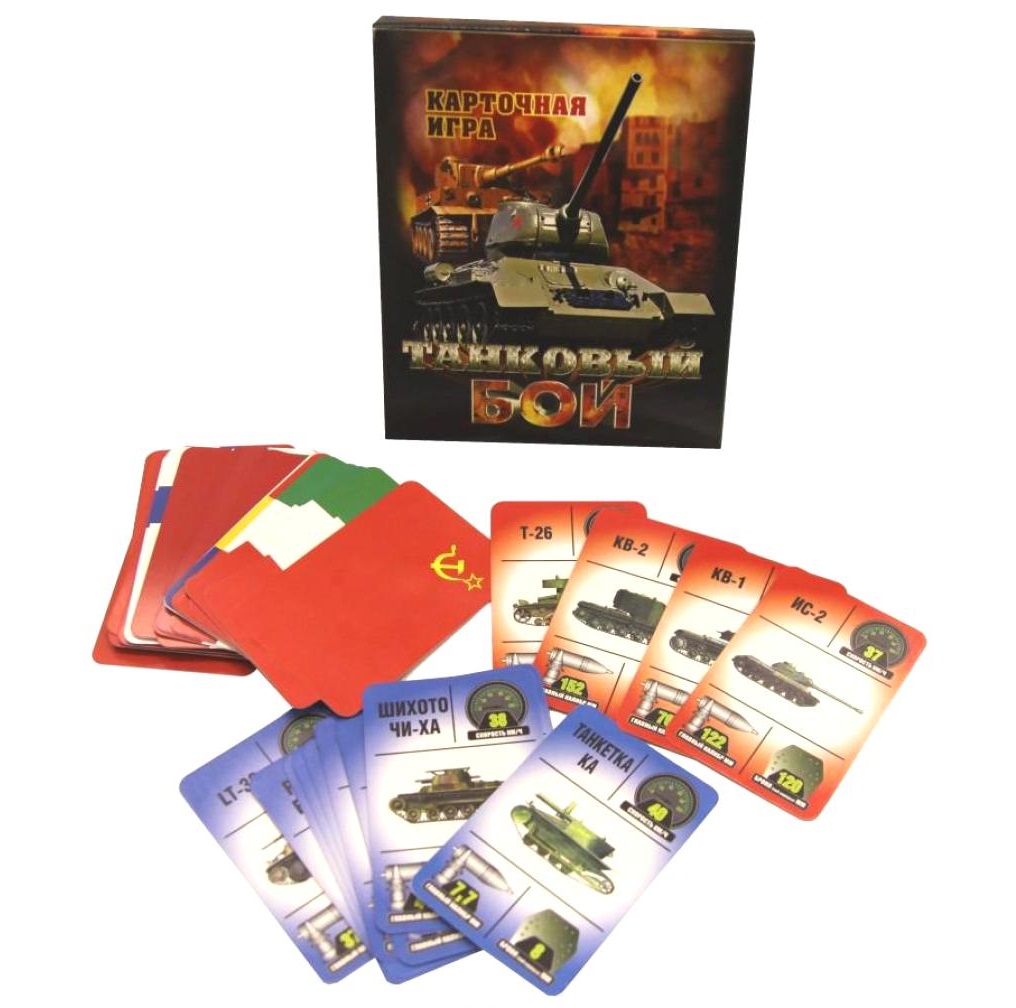 Игра настольная карточная - Танковый бой  