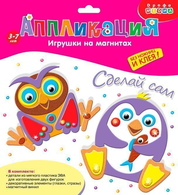 

Игрушки на магнитах. Пингвин. Сова
