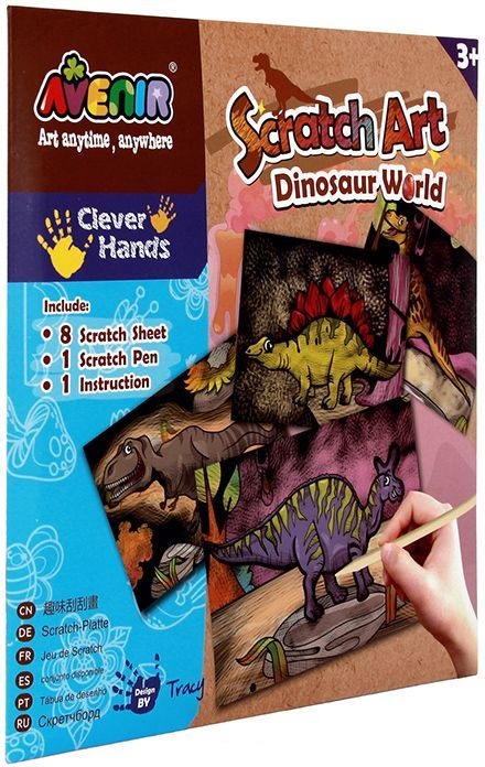 Набор для гравировки Мир Динозавров, 8 листов  