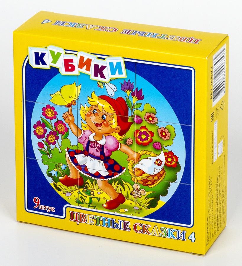 

Кубики – Цветные сказки-4, 9 штук