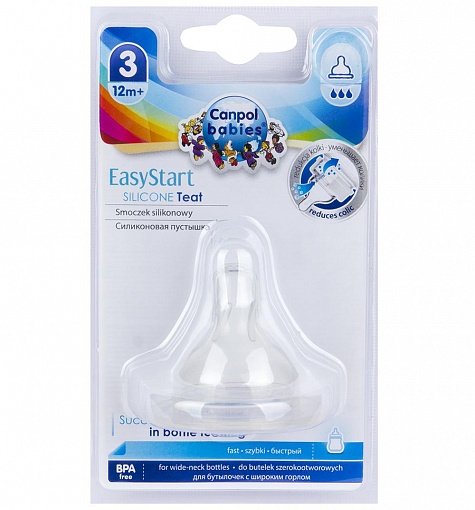 Соска EasyStart молочная силиконовая для детского питания, переменный поток  