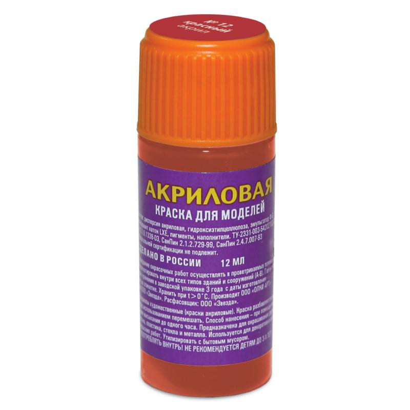 

Краска красная