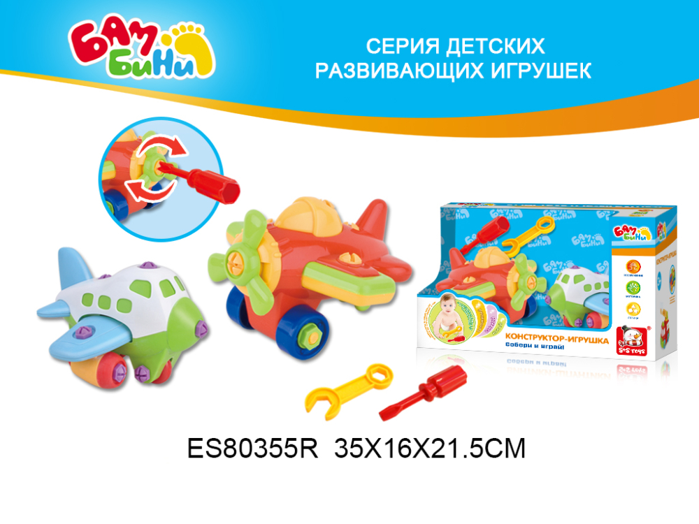 Конструктор – игрушка Bambini - Самолеты, 24 детали и отвертка  