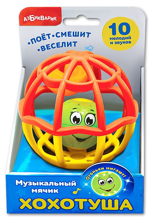 Мишутка Музыкальный мячик-пирамидкаЭлектронная музыкальная игрушка Азбукварик 