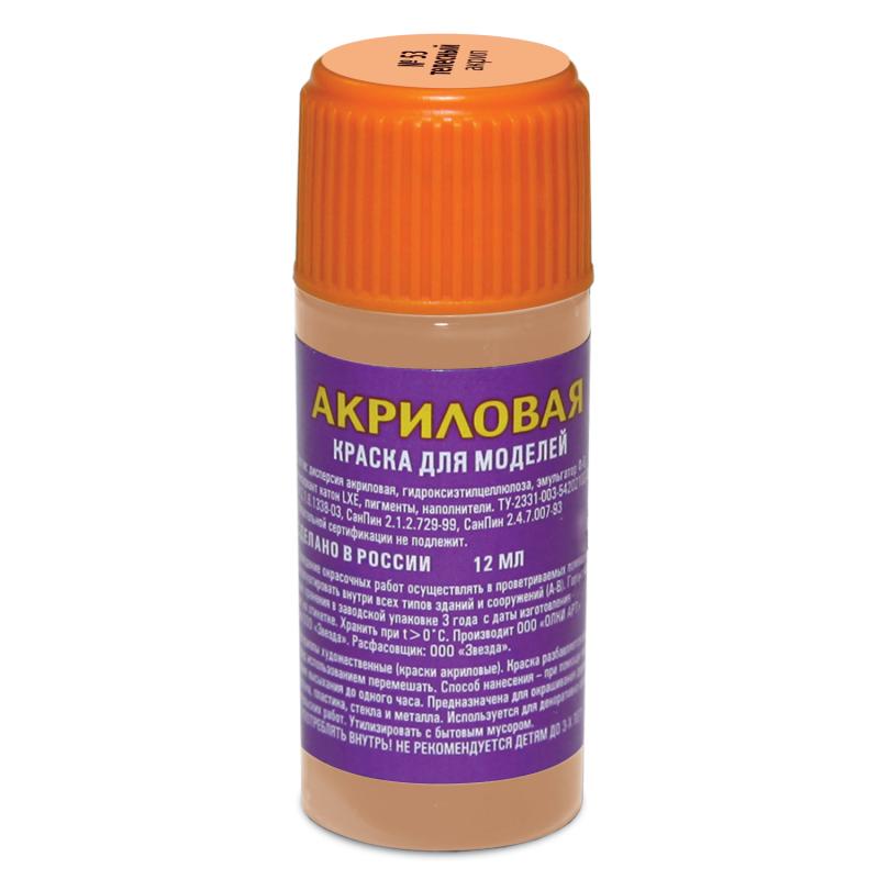 

Краска телесная