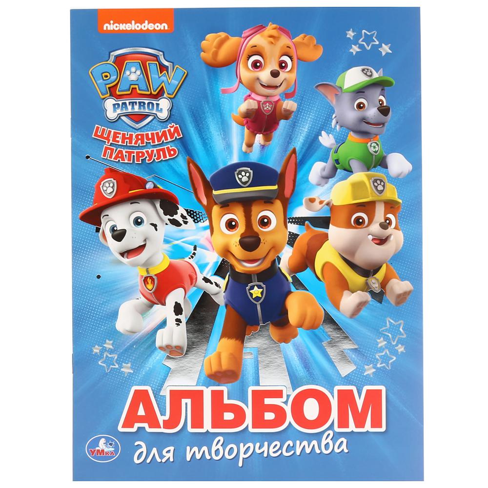 

Первая раскраска с фольгой – Щенячий патруль