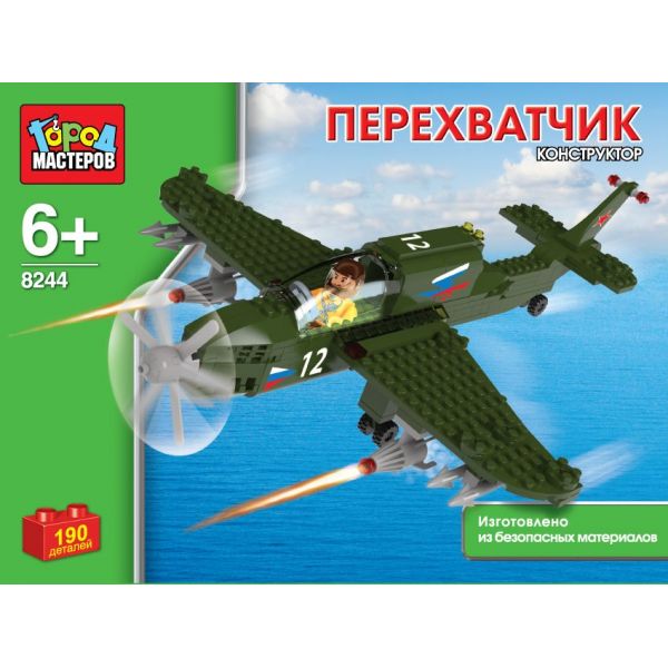 

Конструктор Город Мастеров “Перехватчик”, 190 деталей